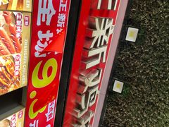 -正新鸡排·炸鸡汉堡(奥城店)