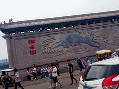 -开封府