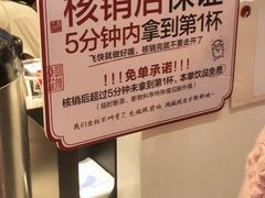 -茶颜悦色(金茂览秀城LG层外街店)