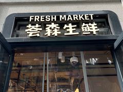-手擀菠菜面(西康路店)