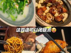 -啫神·广州地标美食(北京路店)