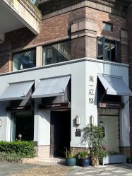 点击看大图 -胤一红帮手工西服定制(日湖店)
