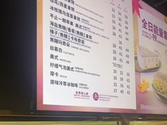 -COSTA COFFEE(恒基名人购物中心店)