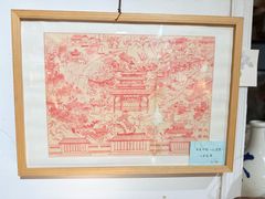 -邊城書店