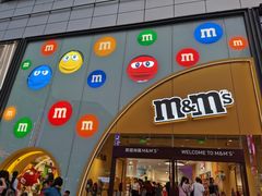 -m豆巧克力世界(上海世茂广场店)