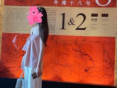 -L'ATELIER de Joel Robuchon(外滩18号店)