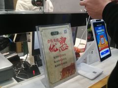 -六贤记(杭州龙湖滨江天街店)