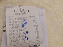 -顺德人家食府(黄金广场店)