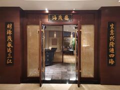 门面-丽笙精选海仑宾馆·海茂中餐厅