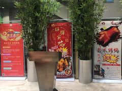 -拾贰季喜宴(百利达广场店)
