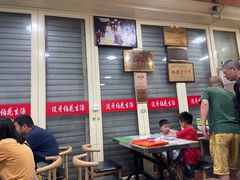 -没牙伯花生汤店(老药洲店)