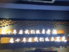 门面-老友烧烤(万达店)