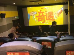 -中影荟星激光影城(西丽店)