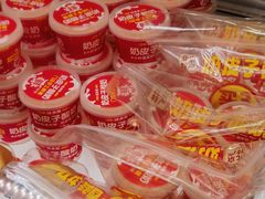 -味多美蛋糕(双安店)