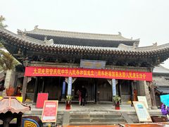 -纯阳宫(大同古城)