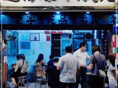 门面-達揚原味燉品(文明路店)