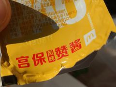 -麦当劳(宽城万达店)