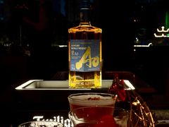 -暮色公园Twilight Park·威士忌Bar