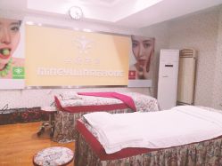 -悦润荟美容抗衰中心