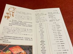-长富宫饭店·日本料理樱