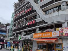 -阿嫂印象·民间江湖菜(大学城店)