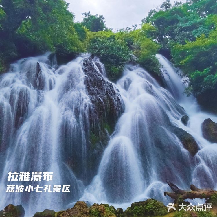 遇见美景｜贵州黔南荔波小七孔精华游玩攻略