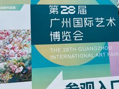 -南丰汇(新港东路店)