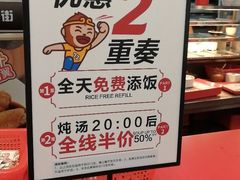 -72街荷叶饭(三元里店)