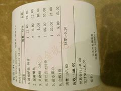 -至潮餐厅精致粤菜·活鲈鱼·走地鸡(珠江新城店)