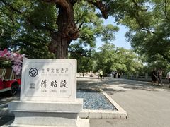 -北陵公园