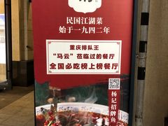 -杨记隆府(白象街店)