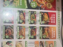 -师烤·豆花烤鱼(广州荔湾扬韬广场店)