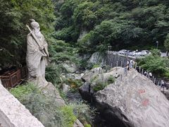 -陕西省红河谷森林公园