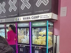 -娃娃集合营(上海奉贤龙湖天街店)