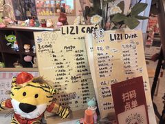 -LIZICAFE小李啡包