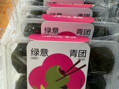 -好利来(彩香店)