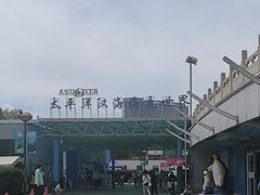 -太平洋海底世界