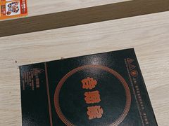 -吉野家(复兴路第二餐厅店)