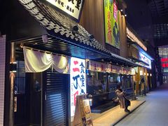 门面-二丁目食堂(铁西星摩尔店)