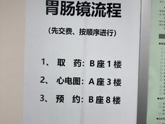 -中国医科大学附属盛京医院(南湖院区)