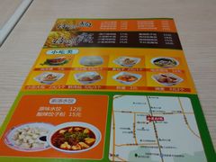 -小豆面馆(民大店店)