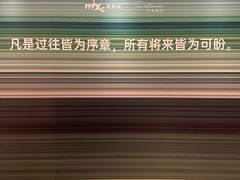 -天津万象城
