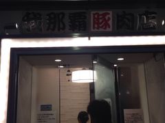 -丽嘉皇家酒店GRAN冲绳