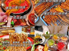 -神伙烧烤(江北黄泥塝店)