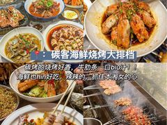 -毛氏汽水包(山海关路店)