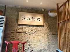 -树厨贵州菜(大十字店)