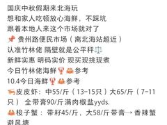 -贵州路便民市场