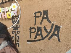 -PAPAYA泰国街头小吃(南山路店)