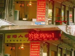 -黄埔古港