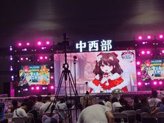 -重庆国际会议展览中心